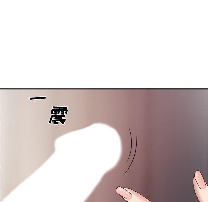 主播小姐 第 35 话 第115页