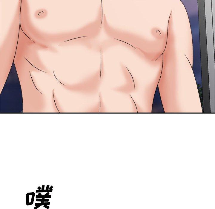 主播小姐 第 35 话 第121页