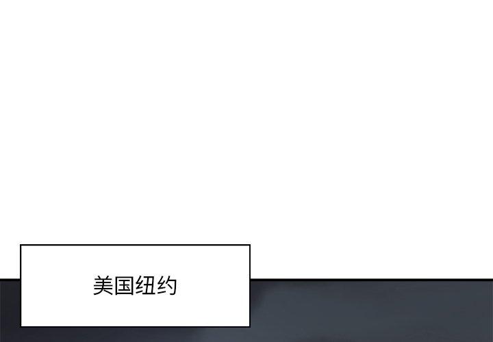 主播小姐 第 35 话 第2页