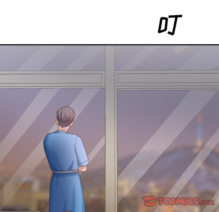 主播小姐 第 35 话 第33页