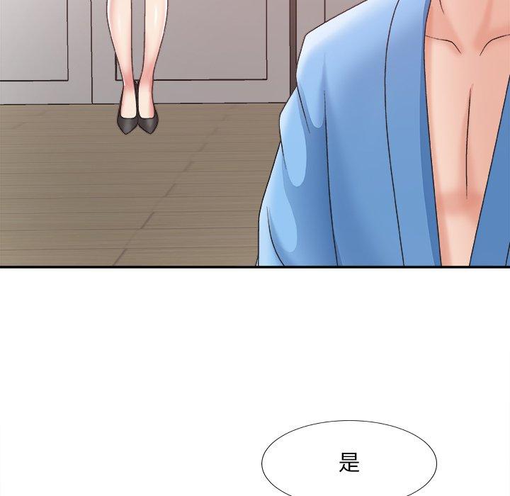 主播小姐 第 35 话 第38页