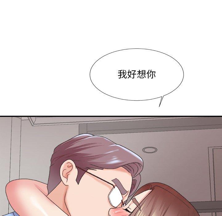 主播小姐 第 35 话 第59页