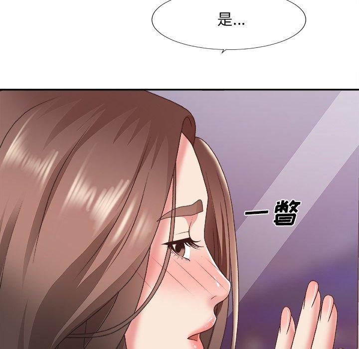 主播小姐 第 35 话 第80页