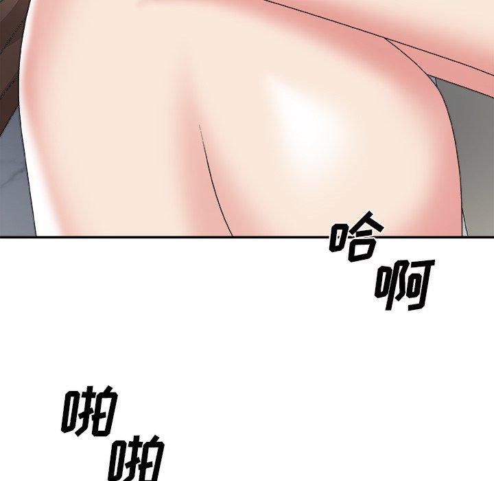 主播小姐 第 35 话 第86页