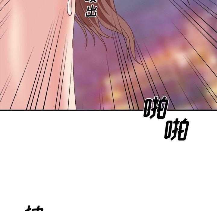 主播小姐 第 35 话 第88页