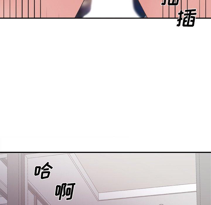 主播小姐 第 35 话 第91页