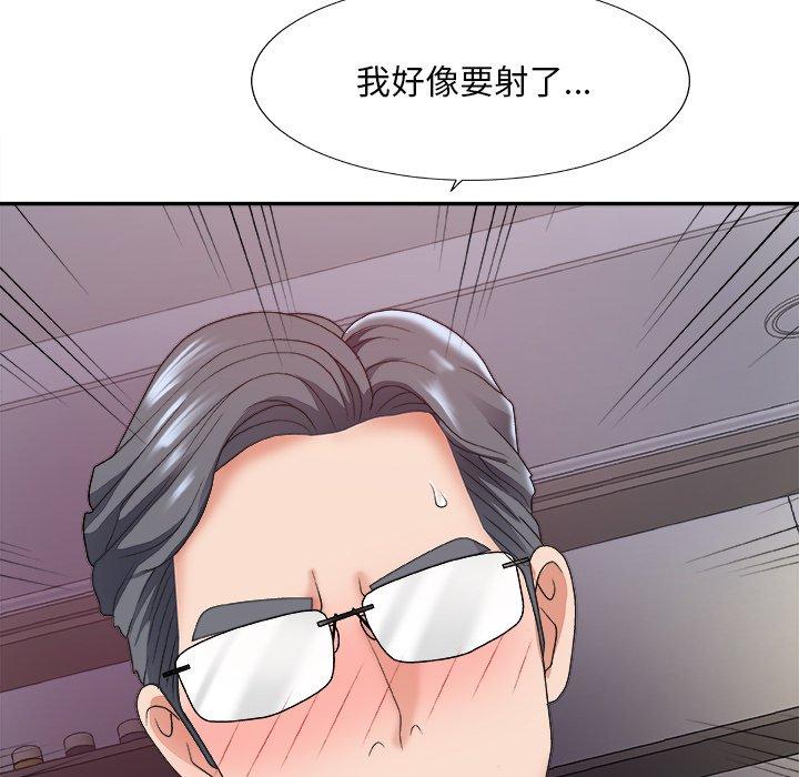 主播小姐 第 35 话 第95页
