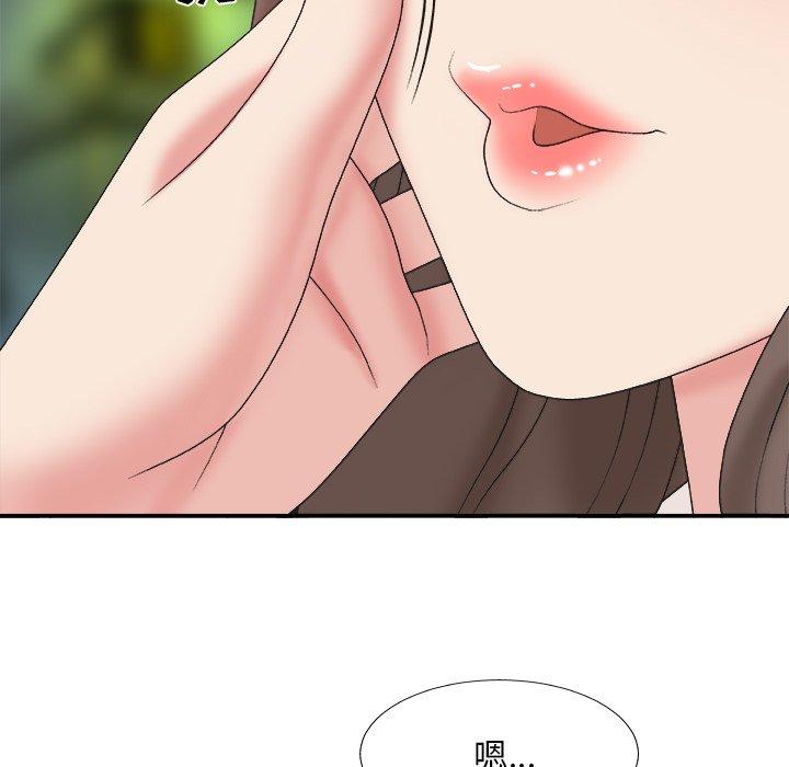 主播小姐 第 36话 第28页
