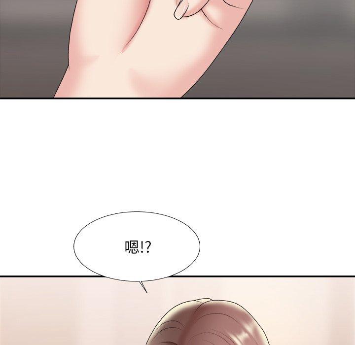 主播小姐 第 36话 第32页