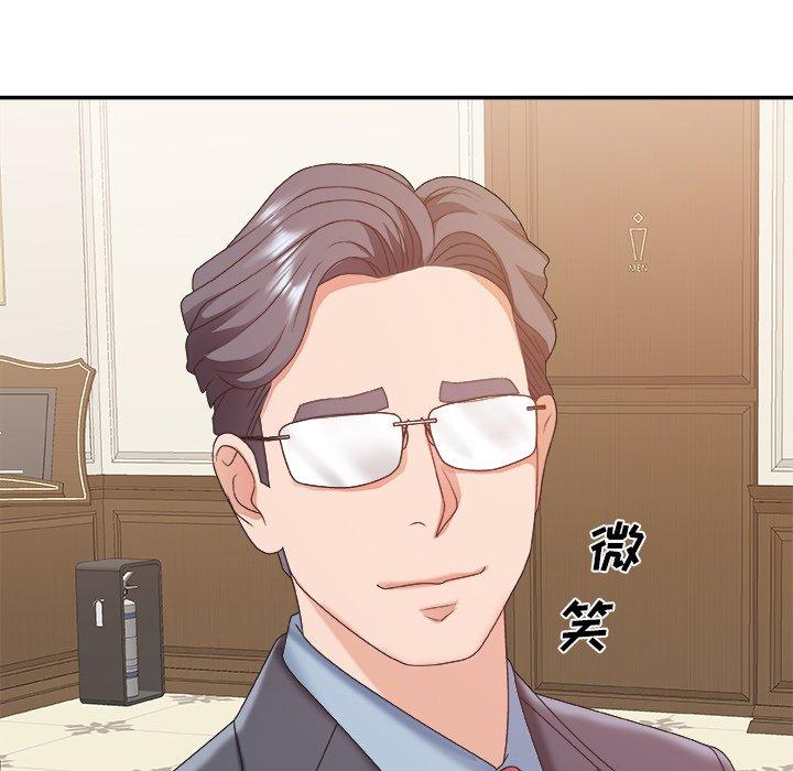 主播小姐 第 36话 第62页