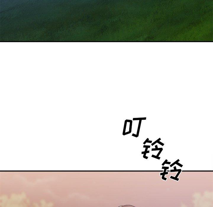 主播小姐 第 36话 第44页