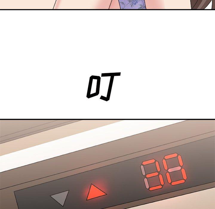 主播小姐 第 36话 第96页