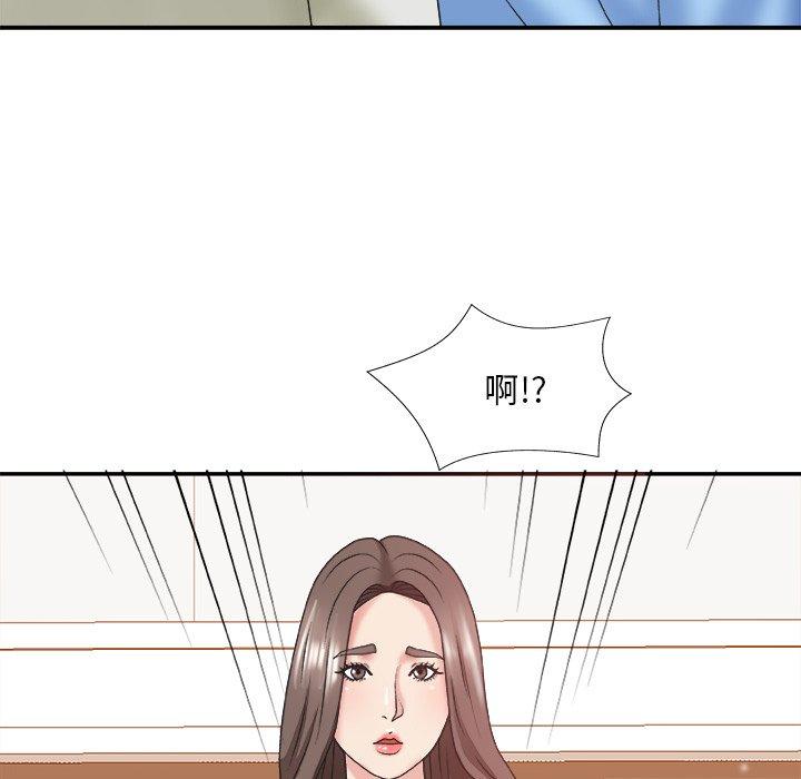主播小姐 第 36话 第142页