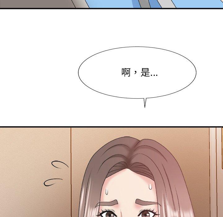 主播小姐 第 36话 第126页
