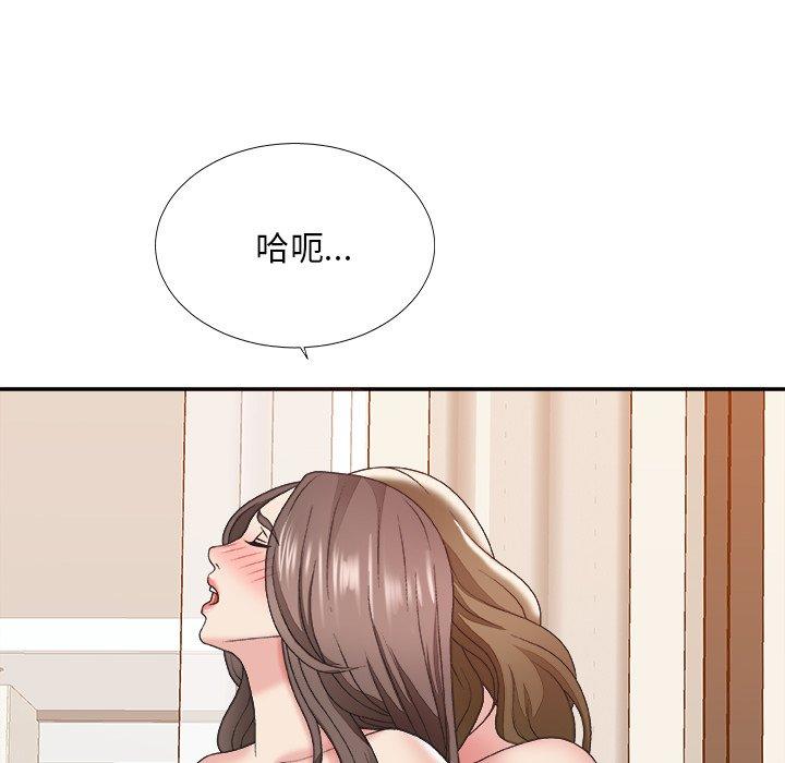 主播小姐 第 37 话 第27页