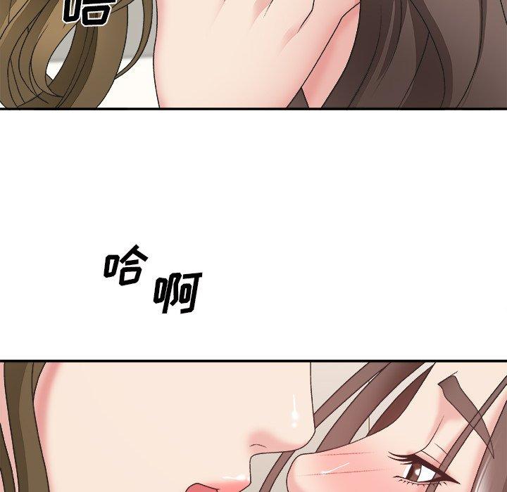 主播小姐 第 37 话 第50页