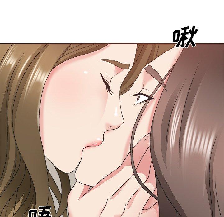 主播小姐 第 37 话 第49页