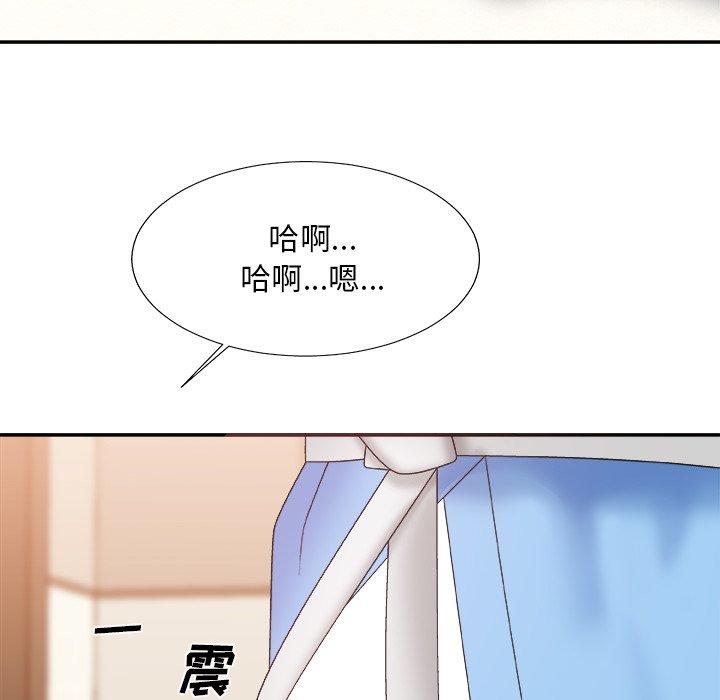 主播小姐 第 37 话 第63页