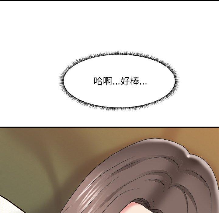 主播小姐 第 37 话 第88页