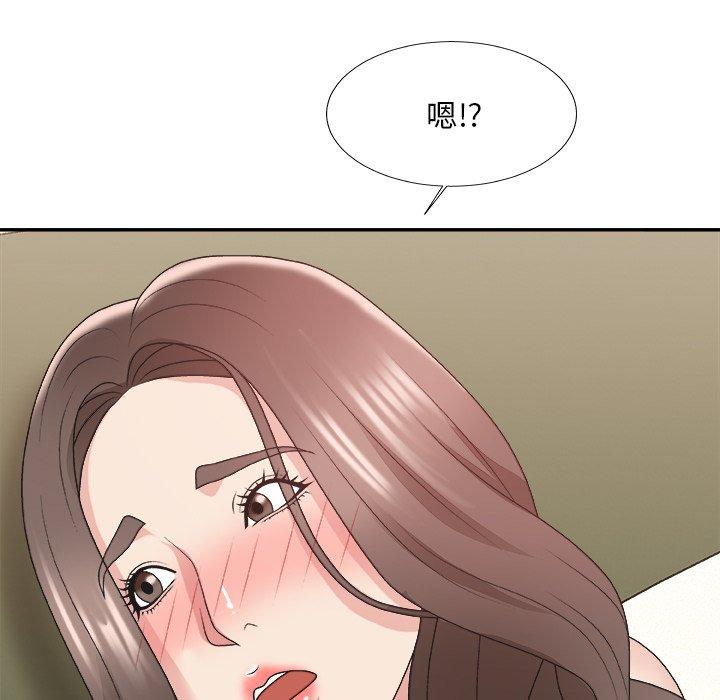 主播小姐 第 37 话 第77页