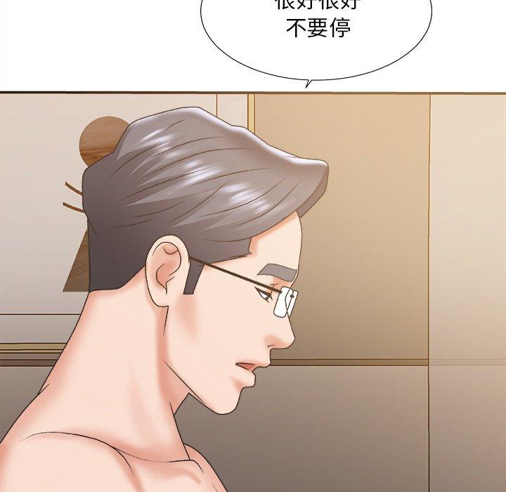 主播小姐 第 37 话 第96页