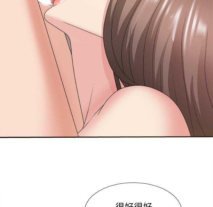 主播小姐 第 37 话 第95页