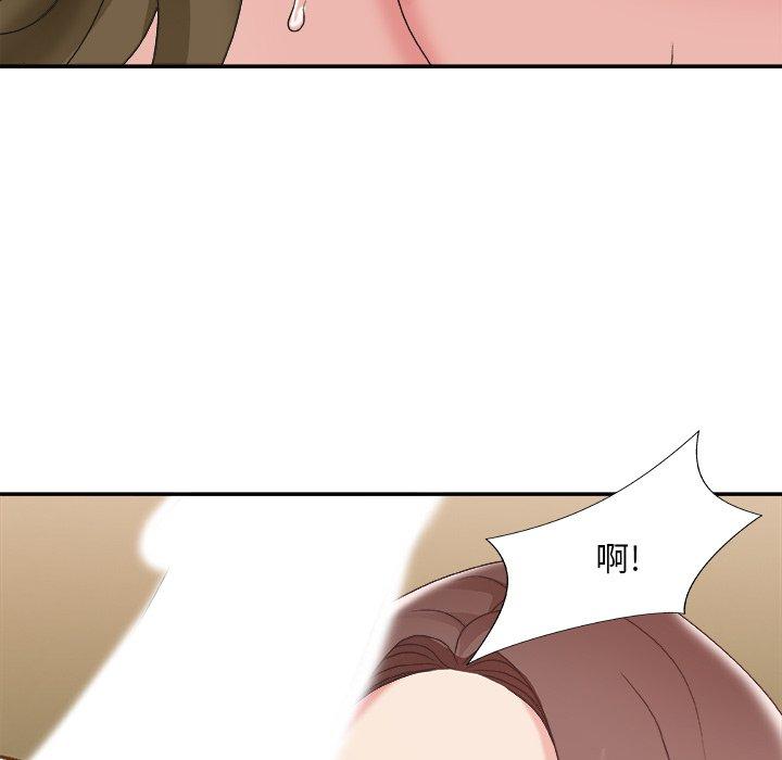 主播小姐 第 37 话 第103页