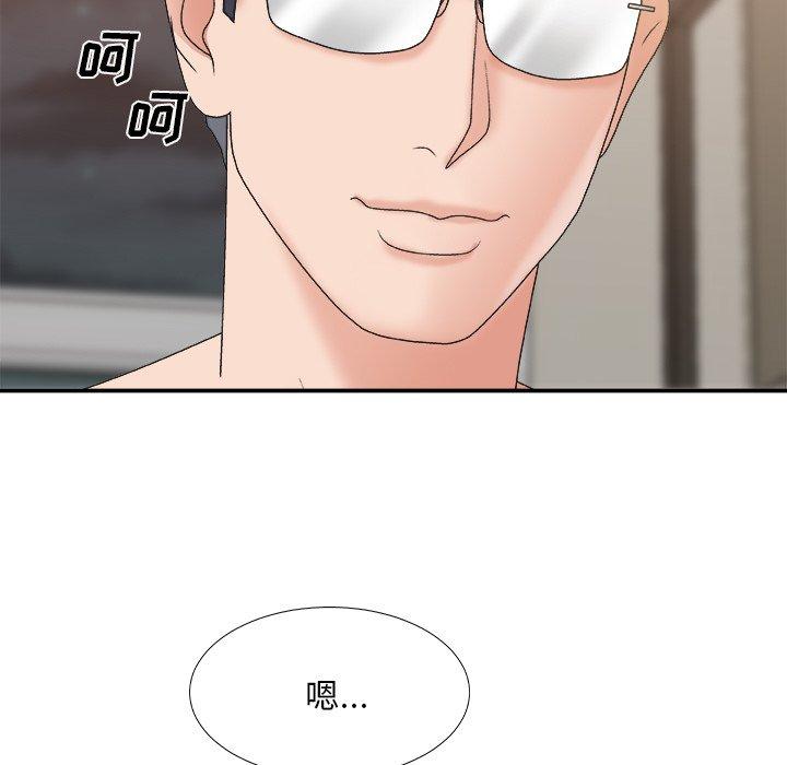 主播小姐 第 37 话 第108页