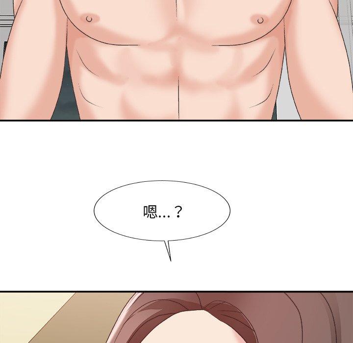 主播小姐 第 37 话 第122页