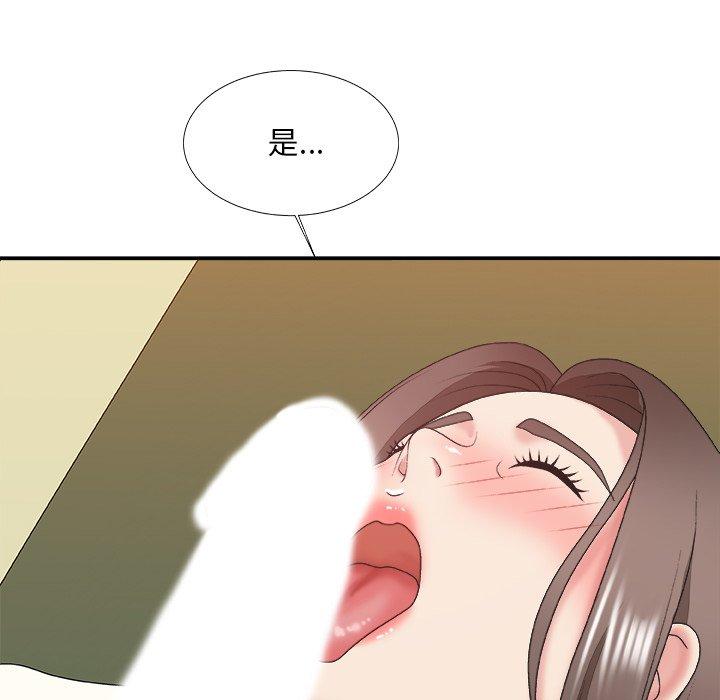 主播小姐 第 37 话 第114页