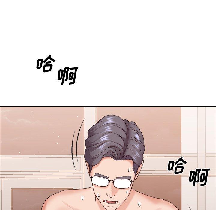 主播小姐 第 38 话 第90页