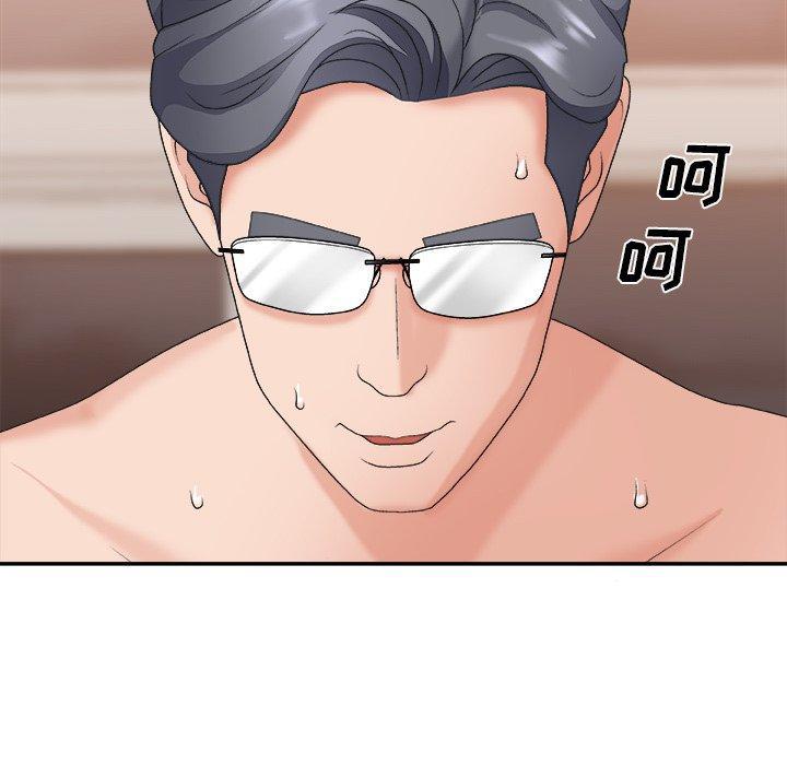 主播小姐 第 38 话 第101页