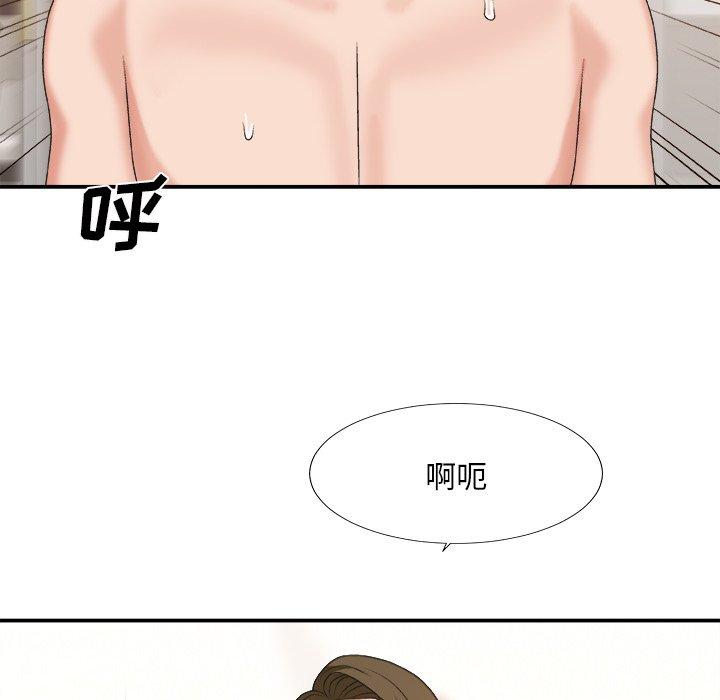 主播小姐 第 38 话 第109页