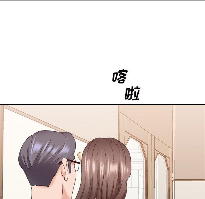 主播小姐 第 38 话 第130页