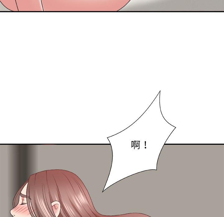 主播小姐 第 38 话 第11页