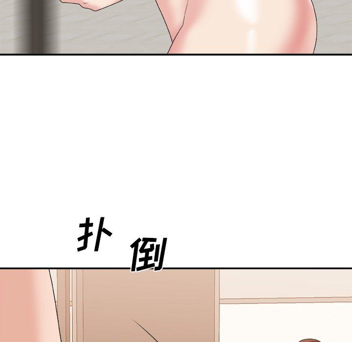 主播小姐 第 38 话 第13页