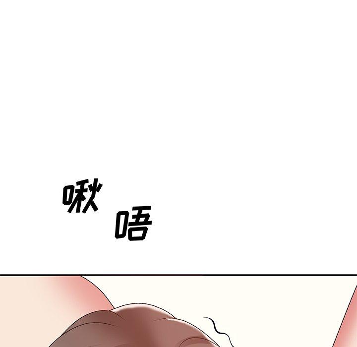 主播小姐 第 38 话 第37页