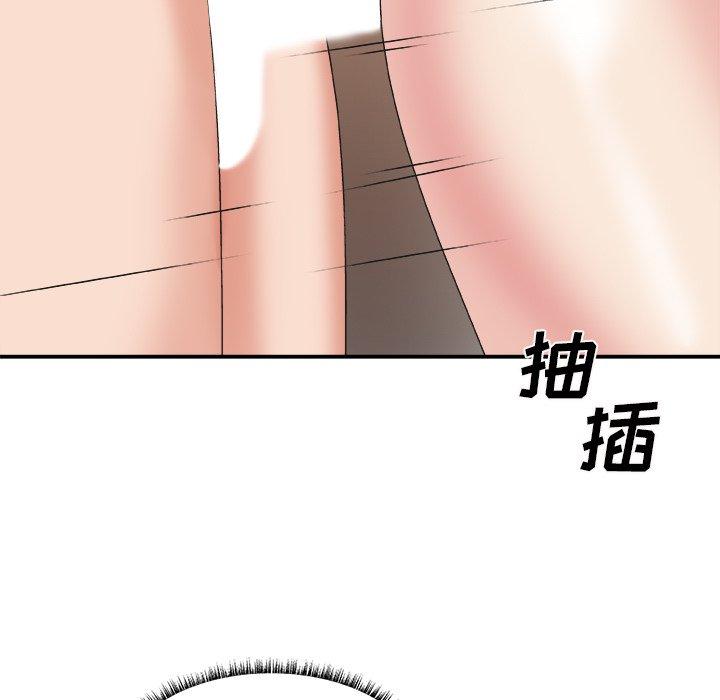 主播小姐 第 38 话 第73页