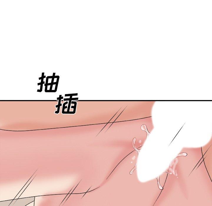 主播小姐 第 38 话 第76页
