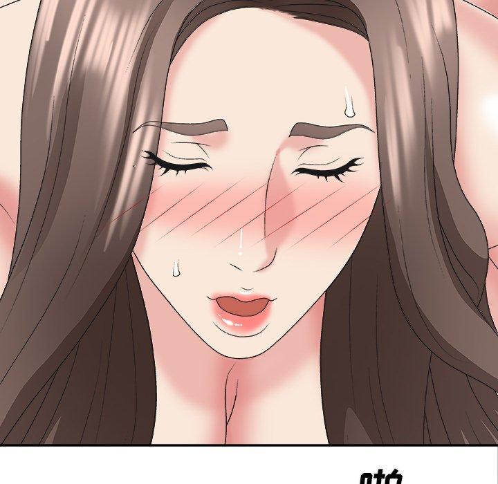 主播小姐 第 38 话 第79页