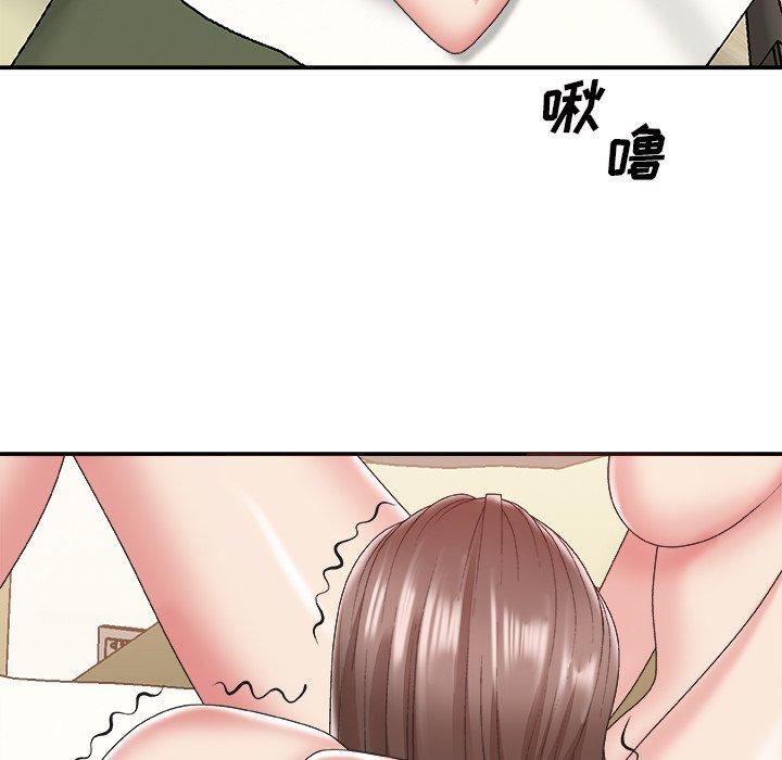 主播小姐 第 38 话 第58页