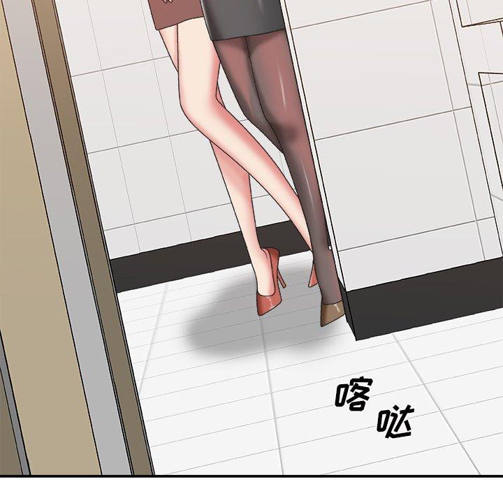 主播小姐 第 39 话 第38页