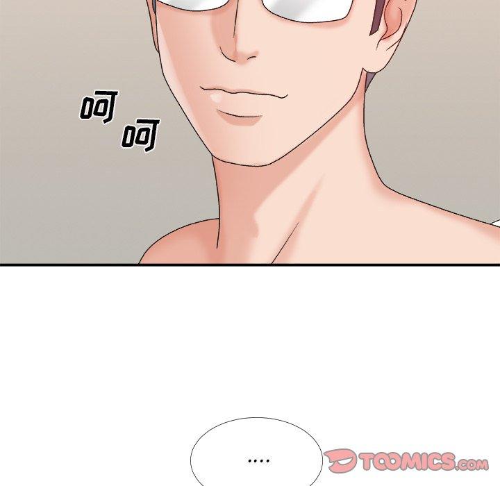 主播小姐 第 39 话 第21页