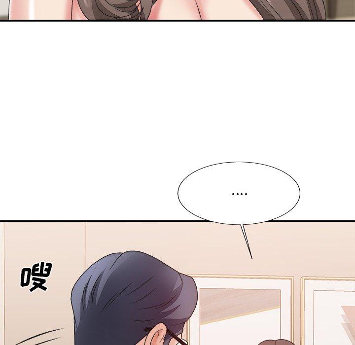 主播小姐 第 39 话 第25页