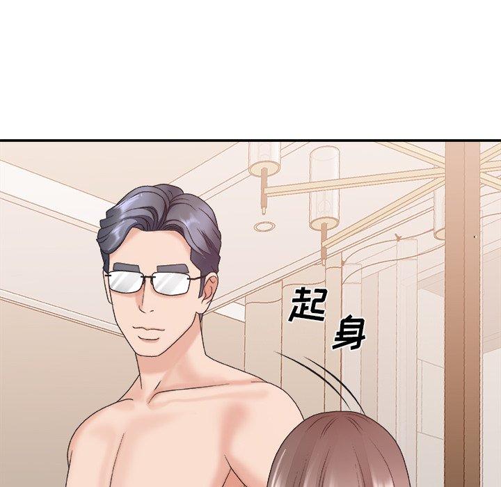 主播小姐 第 39 话 第29页