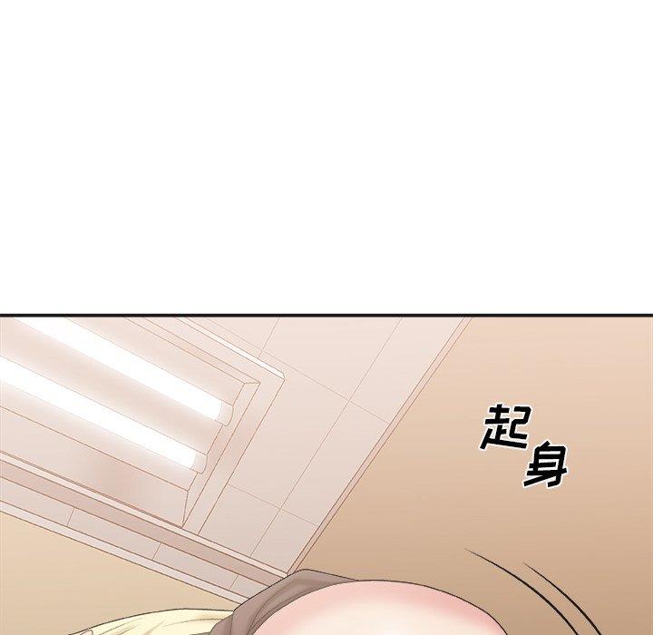 主播小姐 第 39 话 第45页