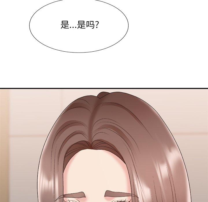 主播小姐 第 39 话 第50页