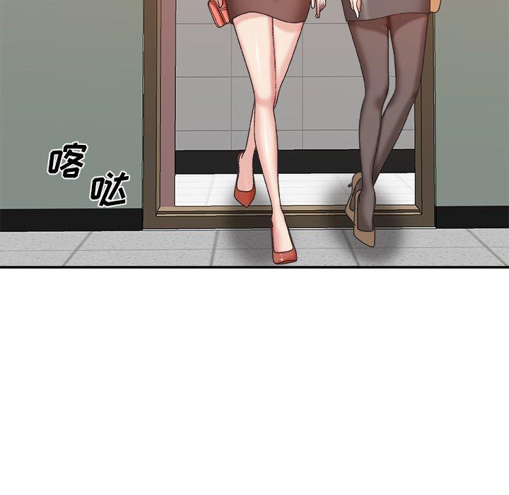 主播小姐 第 39 话 第55页
