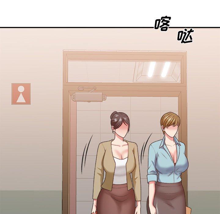主播小姐 第 39 话 第54页