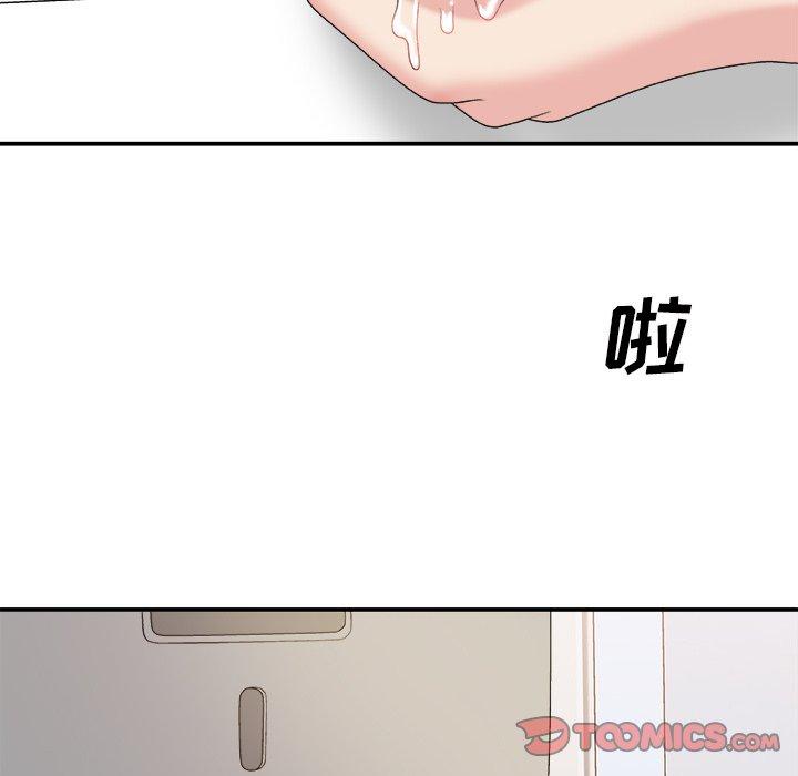 主播小姐 第 39 话 第57页